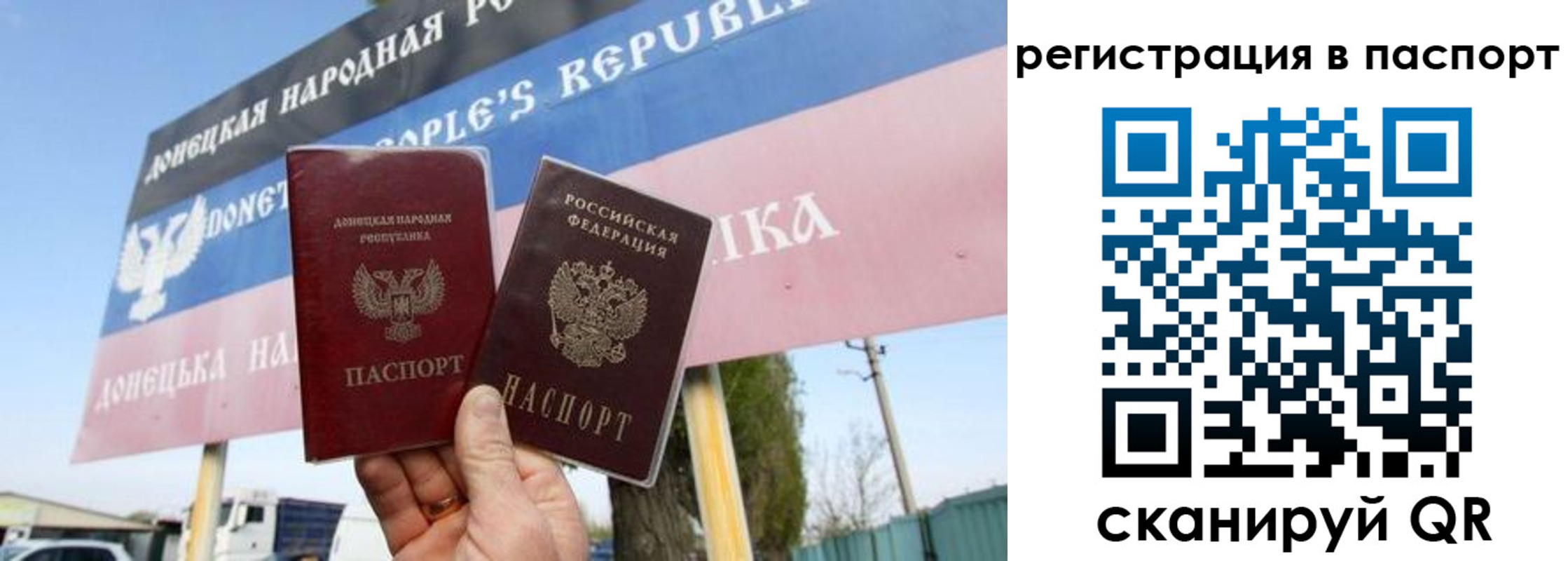регистрация для школы в Вуктыле