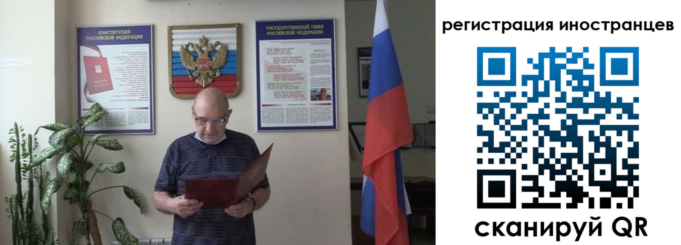 временная регистрация надежно в Вуктыле