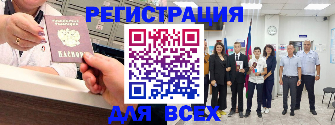 временная регистрация гарантия в Вуктыле